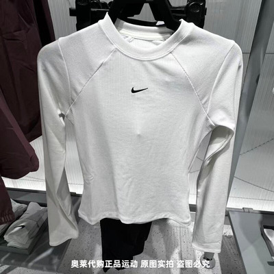 NIKE耐克女子紧身长袖罗纹运动休闲刺绣小勾修身针织衫IF0237-133