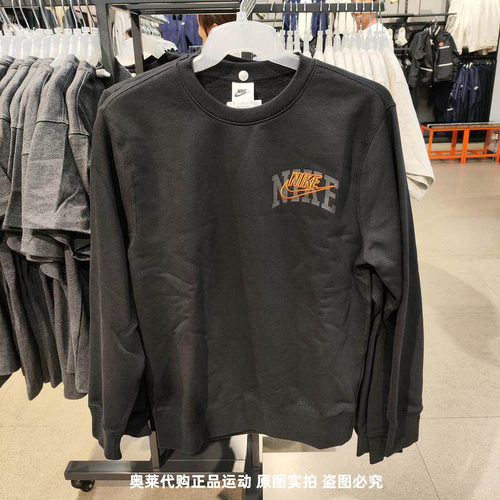 Nike/耐克休闲加绒套头卫衣