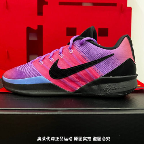 NIKE耐克Sabrina 3萨布丽娜篮球鞋低帮减震实战运动鞋 IR2658-500