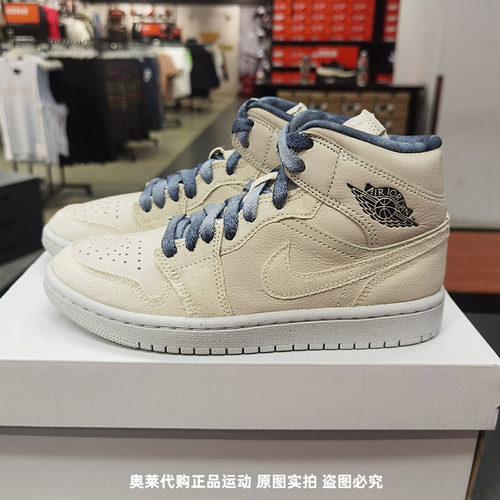 高帮板鞋Nike/耐克复古休闲