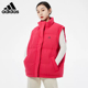 GP2919 Adidas 阿迪达斯羽绒背心女子保暖休闲立领羽绒马甲 正品