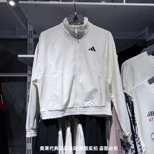 Adidas阿迪达斯女子25秋新款户外休闲运动立领针织夹克外套KC0017