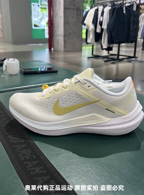 正品Nike/耐克女子winflo 10运动休闲缓震轻便跑步鞋FV3636DV4023