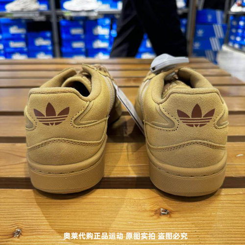 Adidas阿迪达斯三叶草板鞋男女COURTREFIT复古百搭休闲鞋ID6070