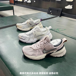 正品Nike/耐克男女V2K RUN厚底老爹鞋运动休闲跑步鞋FD0736-104