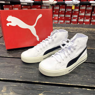 轻便耐磨复古运动休闲板鞋 正品 彪马男子高帮帆布鞋 PUMA 385847