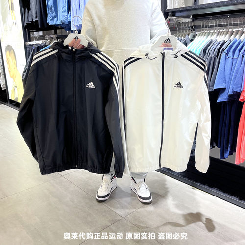 正品Adidas阿迪达斯男子运动休闲连帽跑步训练梭织夹克外套IB0386