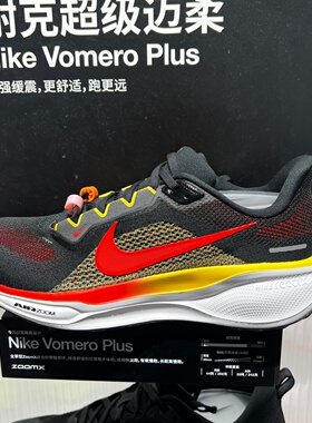 NIKE耐克男子AIR ZOOM PEGASUS 41飞马运动公路跑步鞋FD2722-016