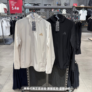 Adidas阿迪达斯男女26夏季新款拒水防晒连帽夹克运动外套IB7032