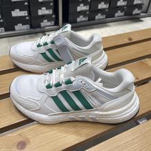 Adidas阿迪达斯男女鞋EQUIPMENT网面休闲透气运动跑步鞋GY6605