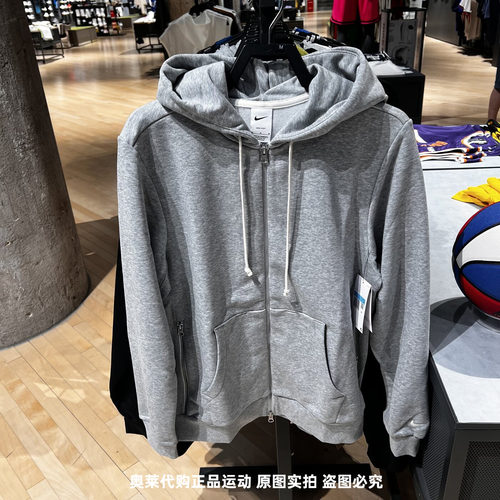 正品NIKE耐克经典LOGO连帽百搭男运动休闲针织夹克外套FZ0223-063