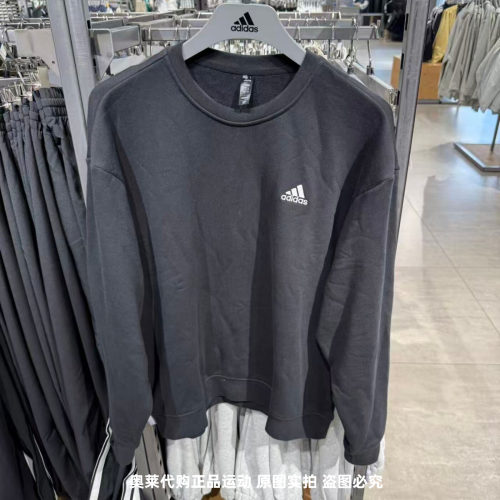 Adidas阿迪达斯男女经典小logo针织圆领运动休闲卫衣套头衫JM9107