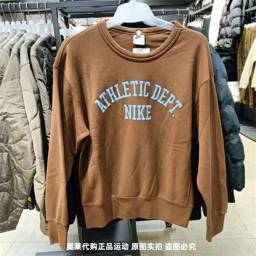 正品Nike/耐克男子宽松卫衣针织圆领美式复古套头衫 DX0026-259
