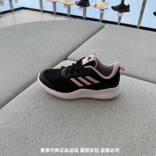 Adidas阿迪达斯女25新款户外缓震运动休闲百搭透气跑步鞋 ID0352