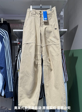 Adidas阿迪达斯三叶草26春款女休闲宽松运动工装长裤直筒裤KC8892