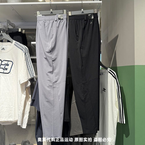 Adidas阿迪达斯男25夏季武宗凉感运动裤锥形直筒跑步长裤JM0986