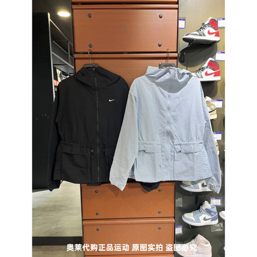 休闲梭织夹克外套Nike/耐克