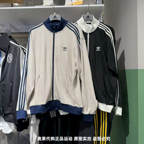 Adidas阿迪达斯三叶草男25秋季新款华夫格立领运动宽松外套KC2618