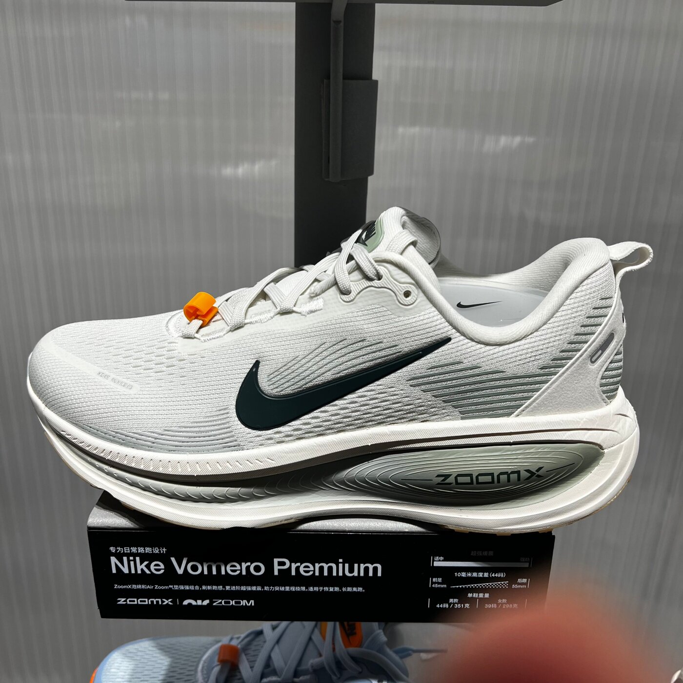 Nike耐克男鞋VOMERO 18 迈柔软弹运动休闲耐磨跑步鞋HM6803-020