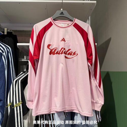 Adidas阿迪达斯26春季新款女子足球文化运动休闲长袖T恤 JY7640