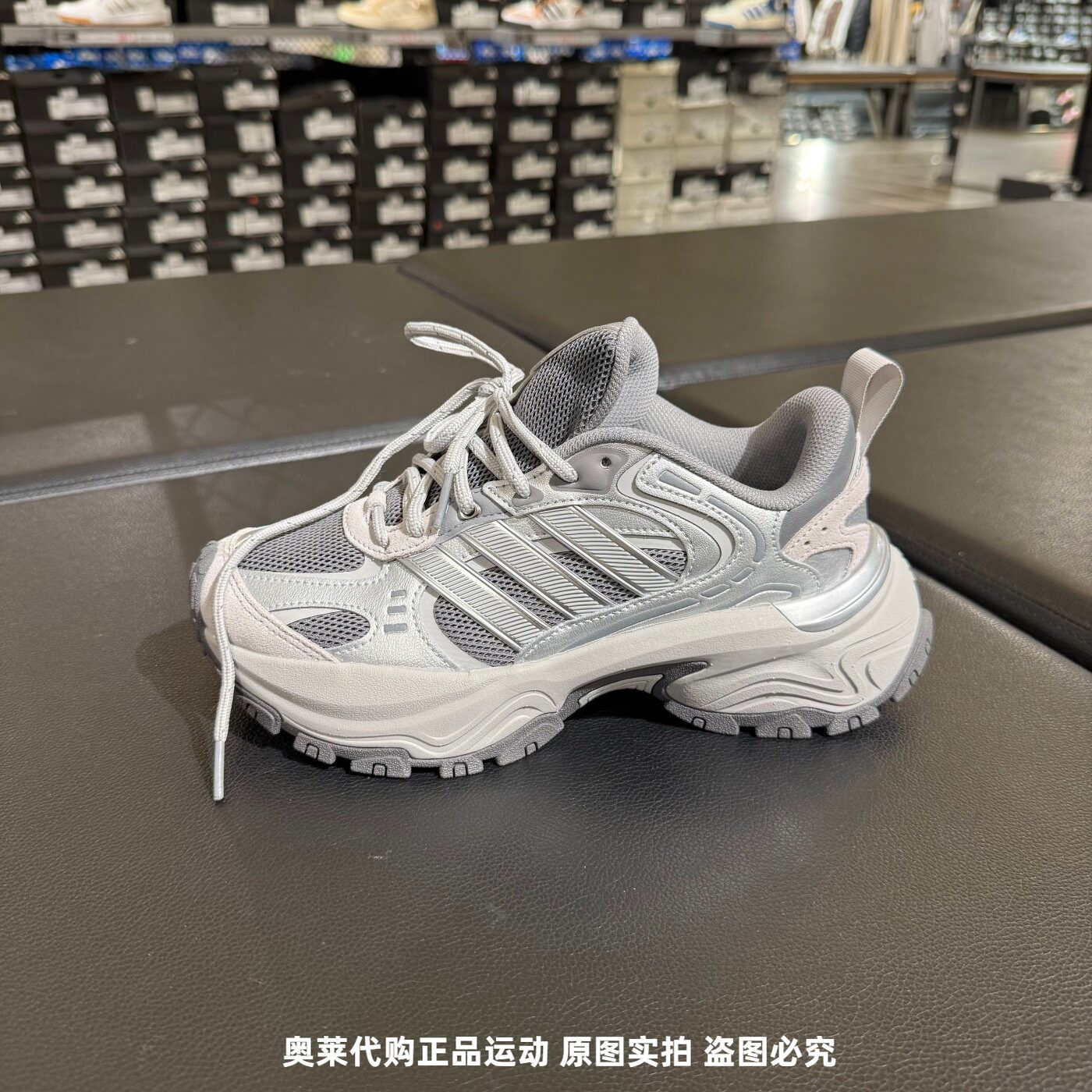 Adidas/阿迪达斯SHADOW FEVER男女同款运动厚底复古老爹鞋KK3778图片