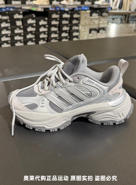 Adidas/阿迪达斯SHADOW FEVER男女同款运动厚底复古老爹鞋KK3778