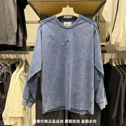 Adidas阿迪达斯三叶草水洗系列男子打底衫宽松圆领长袖T恤KA6760