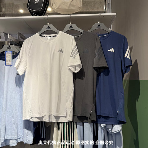 Adidas阿迪达斯速干健身跑步运动圆领男子26夏新款短袖T恤 JZ7692