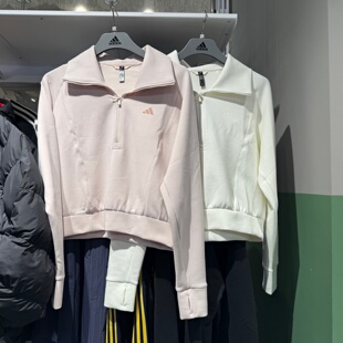 Adidas阿迪达斯女子26春新款短款卫衣立领半拉链梭织套头衫KH0206