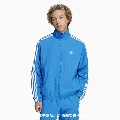 正品Adidas/阿迪达斯三叶草男春季新款外套收脚长裤IT2496 IT2499