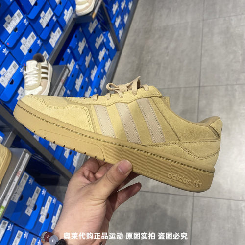 正品Adidas/阿迪达斯三叶草男女COURT REFIT复古休闲板鞋ID6070