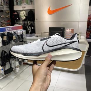 Nike耐克VOMERO 17男子公路跑步鞋夏季透气缓震运动FB1309