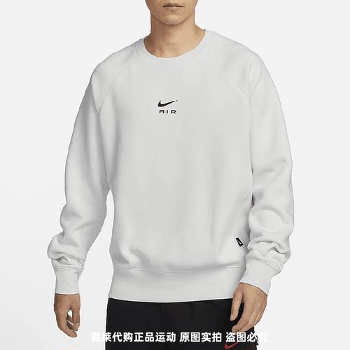 NIKE耐克加绒卫衣圆领男女针织套头衫宽松保暖打底衫FB7204-121