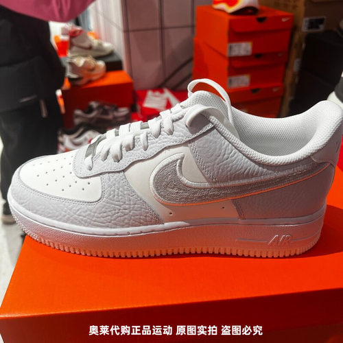 NIKE耐克男子AIR FORCE 1 '07 LV8运动休闲复古板鞋 IB6842-100