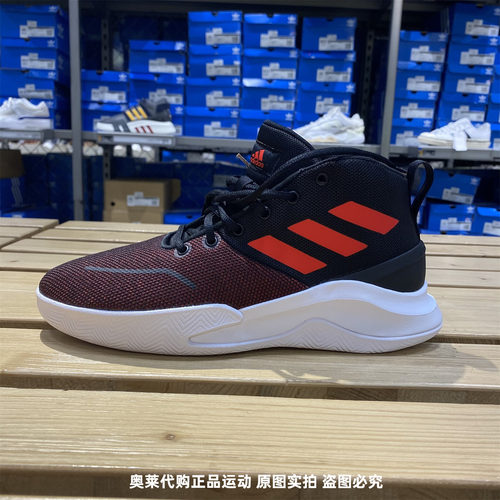 Adidas/阿迪达斯男子款OWNTHEGAME耐磨运动休闲实战篮球鞋 FY6008