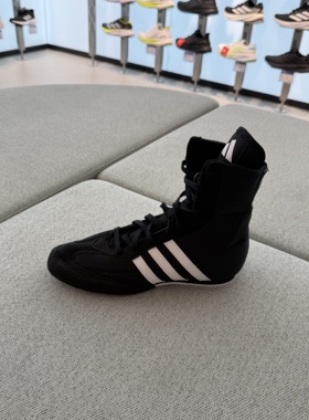 Adidas阿迪达斯女子BOX HOG2运动休闲格斗搏击散打拳击鞋 FX0561