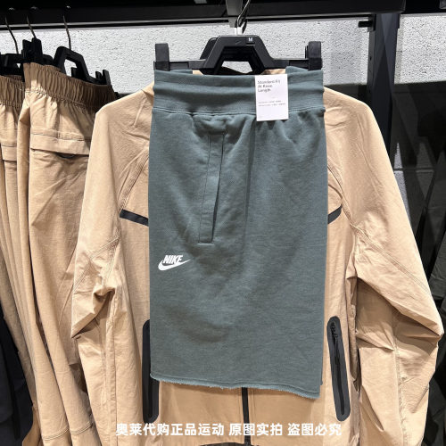 NIKE耐克男25夏季新款短裤针织透气运动休闲卷边五分裤IH0820-338