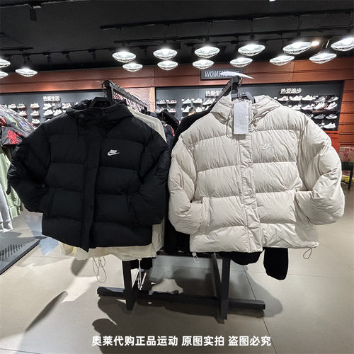 正品Nike/耐克棉服女外套冬款防风连帽运动面包服FD8291-010-104