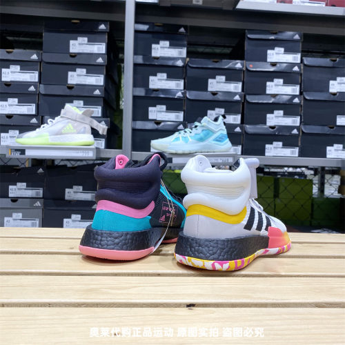 Adidas/阿迪达斯男子Marquee Boost运动休闲篮球鞋EH2373 G26212