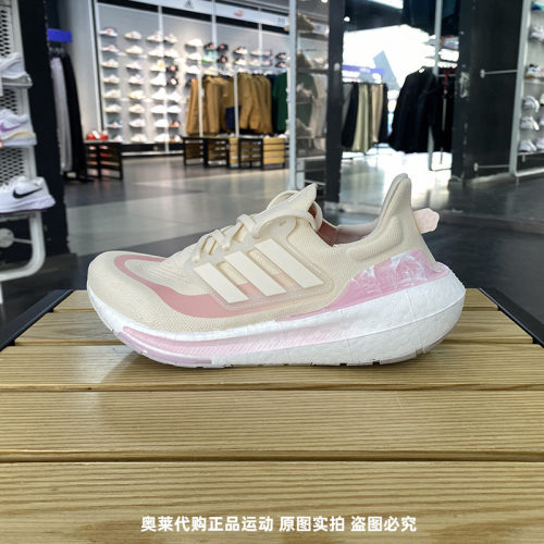 正品Adidas/阿迪达斯男女新款ULTRABOOST LIGHT运动跑步鞋 IE5828