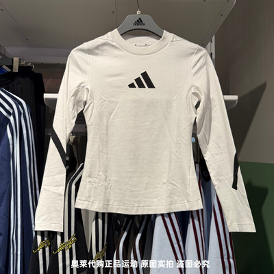 Adidas阿迪达斯女春秋新款ZNE系列纯棉长袖运动休闲T恤 KE4906