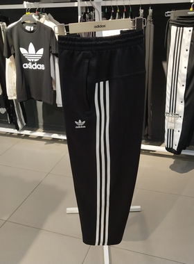 Adidas阿迪达斯三叶草夏男款经典黑白条纹复古运动九分裤H09121
