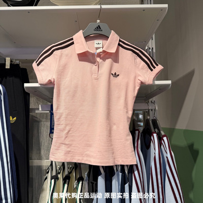Adidas阿迪达斯三叶草女子修身T恤短袖刺绣潮流翻领POLO衫KD3699