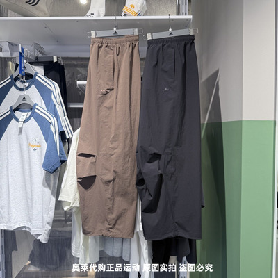 Adidas阿迪达斯三叶草男刺绣小标直筒梭织运动长裤阔腿伞裤KD4296