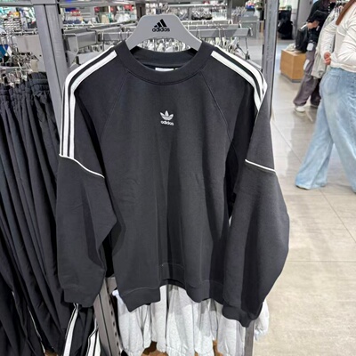 Adidas阿迪达斯三叶草男女卫衣针织经典三条纹休闲套头衫 HK7344