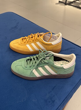 正品Adidas阿迪达斯SPEZIAL经典低帮复古耐磨T头鞋德训板鞋IF7088