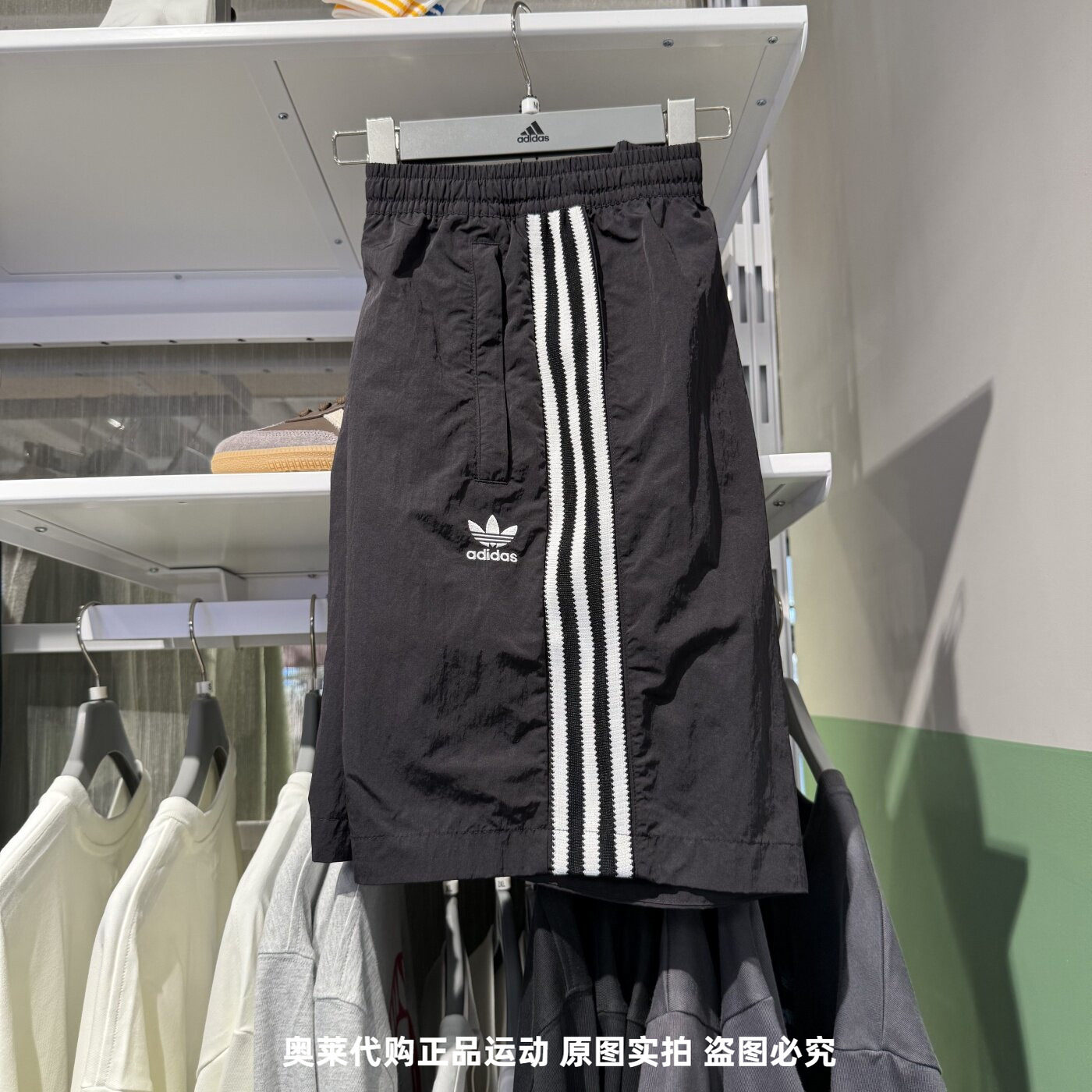 Adidas阿迪达斯三叶草男子夏季轻薄梭织速干运动短裤五分裤KC0154 - 实物图