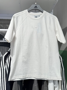 Adidas阿迪达斯三叶草男25夏新款短袖刺绣小标休闲半袖T恤JD3278