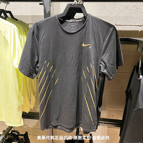 NIKE耐克男子25夏季新款半袖运动训练跑步速干短袖T恤HJ3535-010
