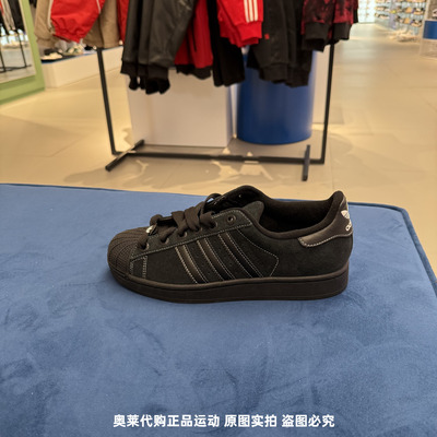 Adidas阿迪达斯三叶草黑武士贝壳头经典复古翻毛皮男女板鞋JH5470